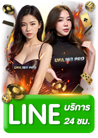 UFA168Pro Image